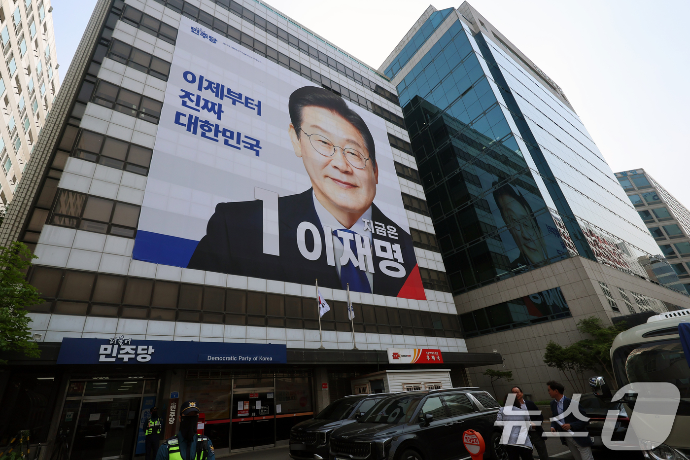 (서울=뉴스1) 황기선 기자 = 13일 오전 서울 영등포구 여의도 더불어민주당 당사에 이재명 제21대 대통령 후보의 대형 현수막이 걸려 있다. 2025.5.13/뉴스1