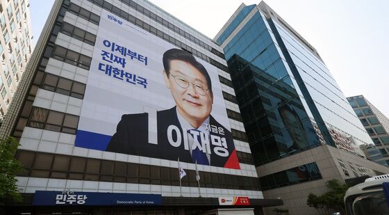 더불어민주당사에 걸린 이재명 후보 대형 현수막
