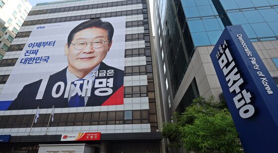 더불어민주당사에 걸린 이재명 후보 대형 현수막