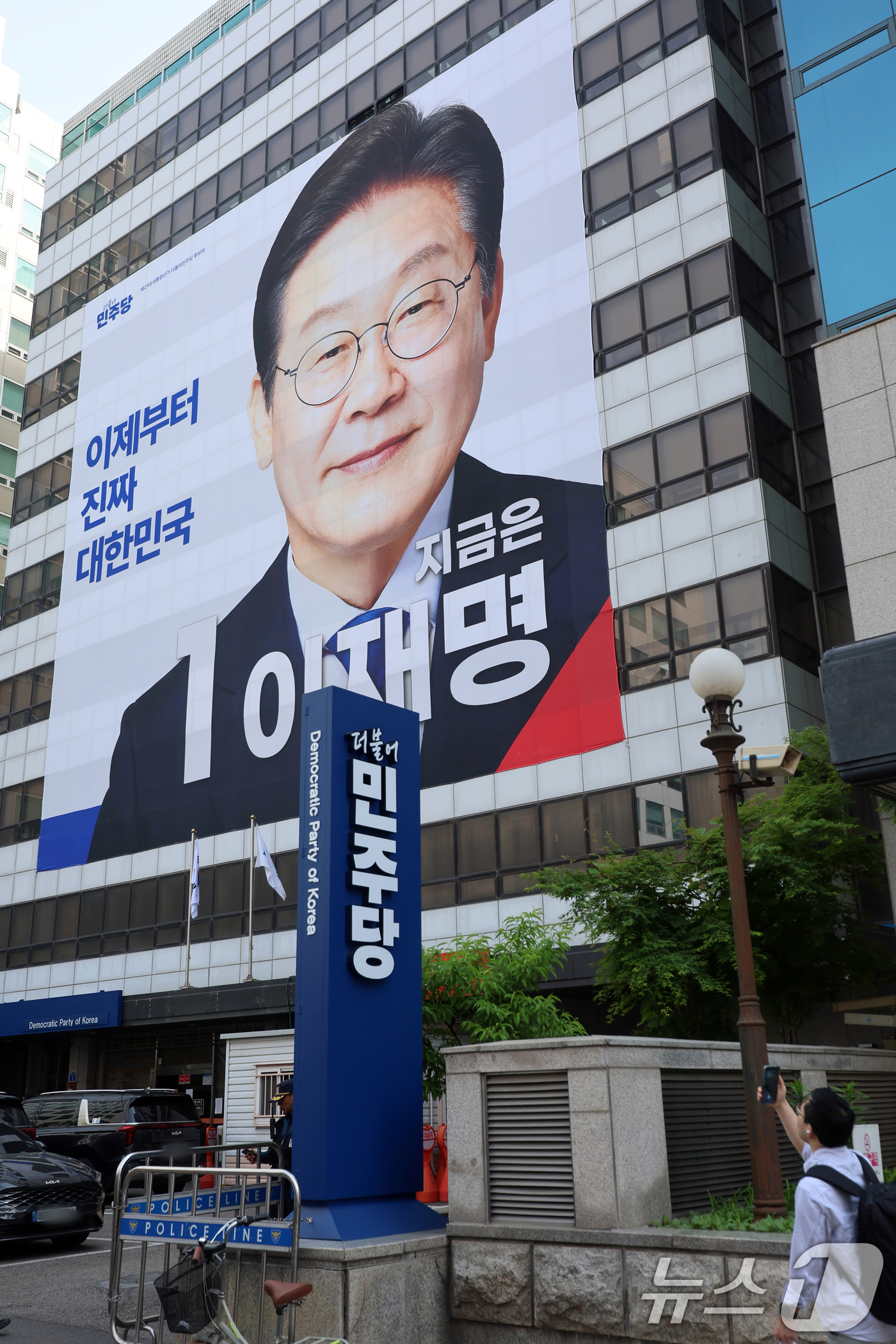 (서울=뉴스1) 황기선 기자 = 13일 오전 서울 영등포구 여의도 더불어민주당 당사에 이재명 제21대 대통령 후보의 대형 현수막이 걸려 있다. 2025.5.13/뉴스1