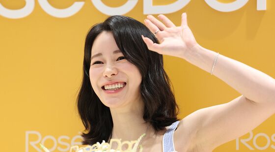 임지연 '이도현♥ 곰신 탈출을 명 받았습니다'