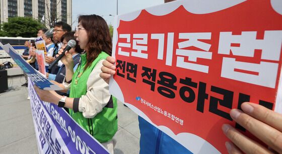 민주노총 서비스연맹, 대통령 후보들을 향해