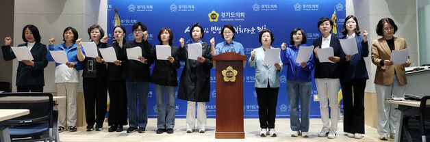 민주 경기도당 여성위 "성희롱 발언, 양우식 도의원 제명해야"