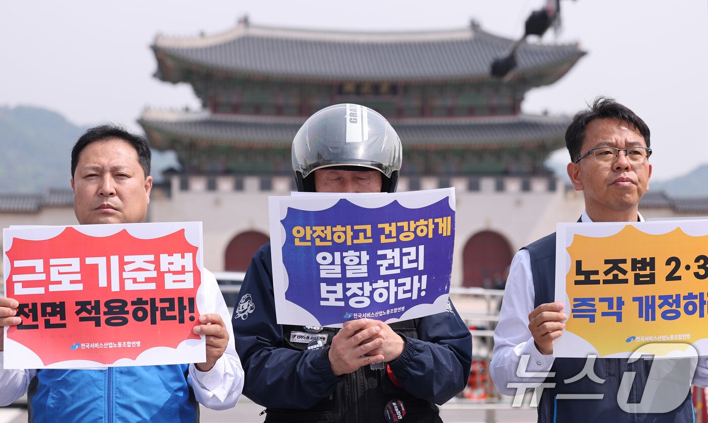 본문 이미지 - 민주노총 관계자들이 13일 서울 광화문광장에서 열린 기자회견에서 대통령 후보들을 향해 근로기준법 전면 적용 등을 제안하고 있다. 2025.5.13/뉴스1 ⓒ News1 박지혜 기자