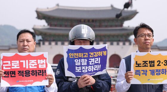광화문 앞에 모인 노동자들