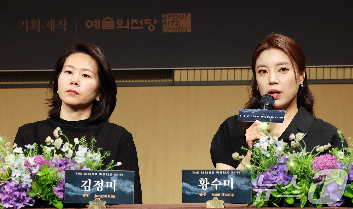 (서울=뉴스1) 이동해 기자 = '공주'역을 맡은 스프라노 황수미가 13일 서울 서초구 예술의전당 음악당 인춘아트홀에서 열린 오페라 '물의 정령' 기자간담회에서 인사말을 하고 있다 …