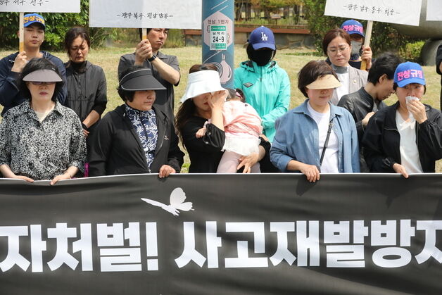 제주항공 참사 유족, 국토부장관·제주항공 대표 등 15명 고소(종합)