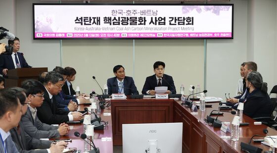 한국-호주-베트남 석탄재 핵심광물화 사업 간담회