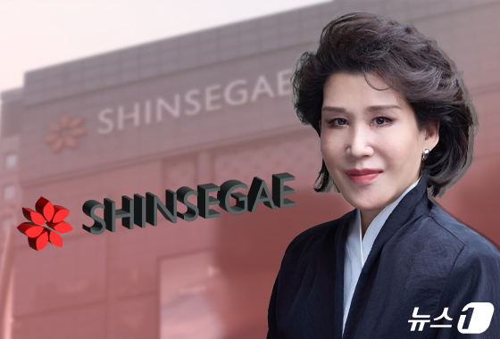 정유경 신세계 회장, 지난해 연봉 43.3억 수령…전년比 7억 증가