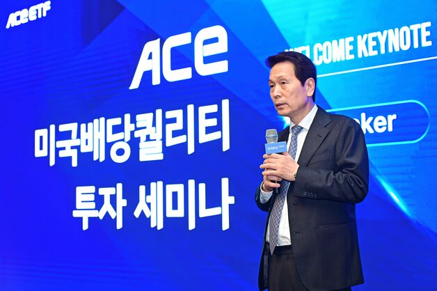 "배당주 투자도 美 성장주로"…한투운용, ETF 3종 신규상장
