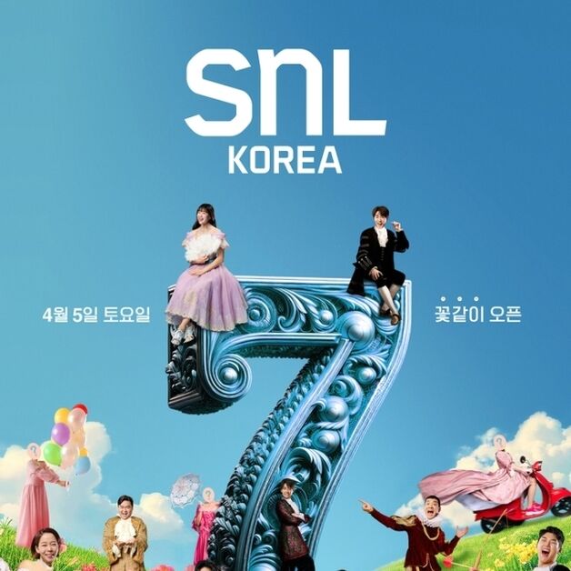 'SNL 코리아', 5주 연속 비드라마 화제성 1위…'데블스플랜2' 2위