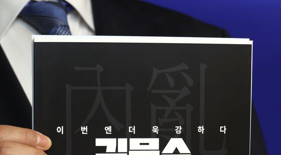 민주 신속대응단, 김문수 후보 내란 비호집 공개