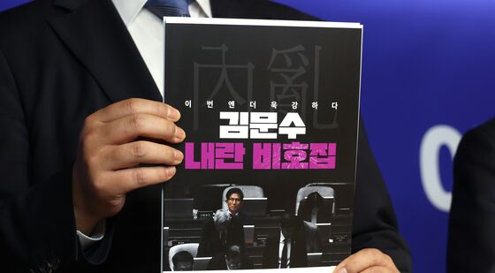 민주 신속대응단, 김문수 후보 내란 비호집 공개