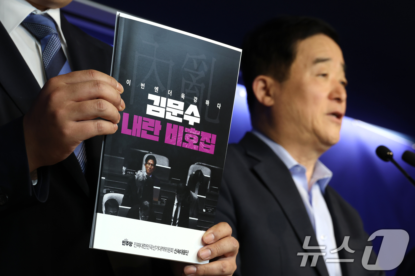 (서울=뉴스1) 이광호 기자 = 더불어민주당 중앙선대위 강득구 신속대응단장이 13일 오전 서울 여의도 당사에서 김문수 국민의힘 대통령 후보 내란비호집 공개 브리핑을 하고 있다. 2 …