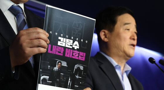 민주 신속대응단, 김문수 후보 내란 비호집 공개
