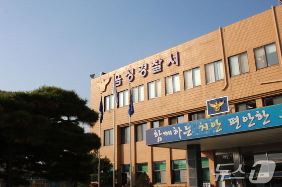 충북 지역 중학교 행정실장 횡령 혐의 경찰 수사