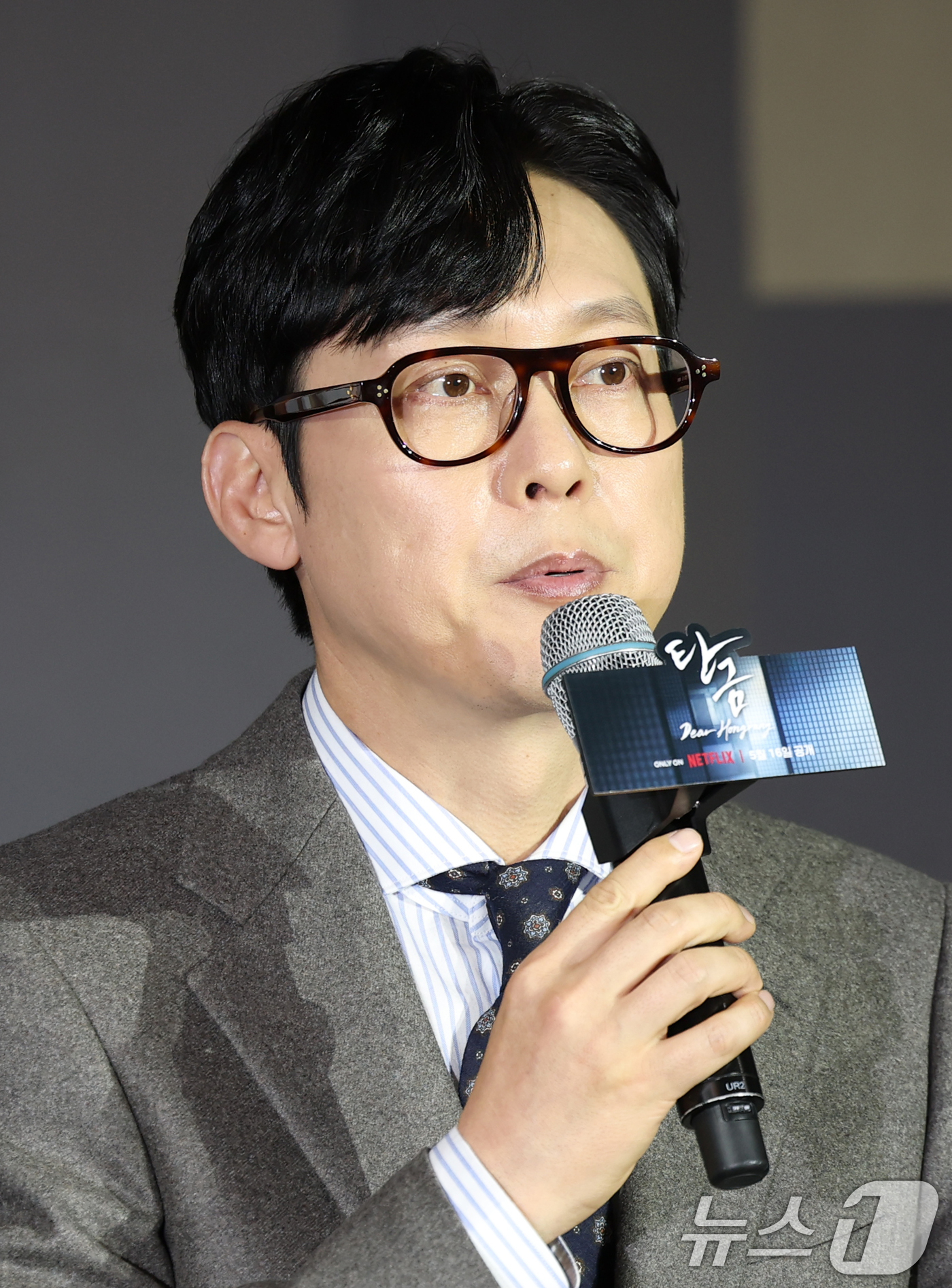 (서울=뉴스1) 권현진 기자 = 배우 박병은이 13일 서울 구로구 라마다서울 신도림 호텔에서 열린 넷플릭스 시리즈 '탄금' (극본 김진아/연출 김홍선) 제작발표회에 참석해 인사말을 …