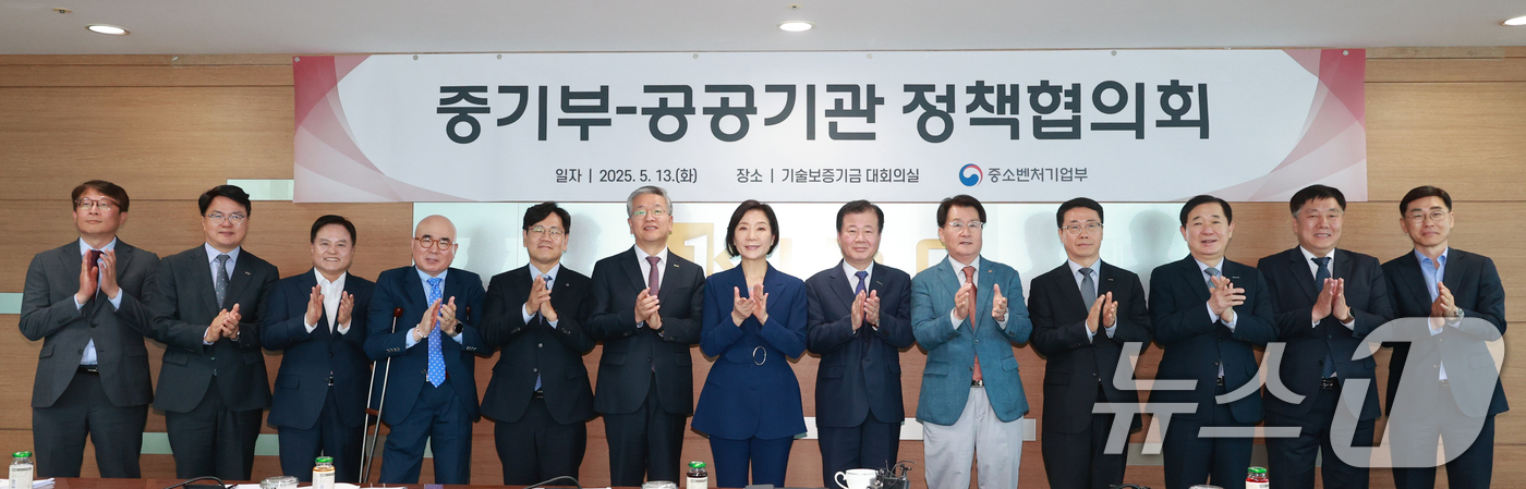 (서울=뉴스1) = 오영주 중소벤처기업부 장관이 13일 서울 영등포구 기술보증기금 서울지점에서 열린 '중기부·공공기관 정책협의회'에서 참석자들과 기념 촬영을 하고 있다. (중소벤처 …