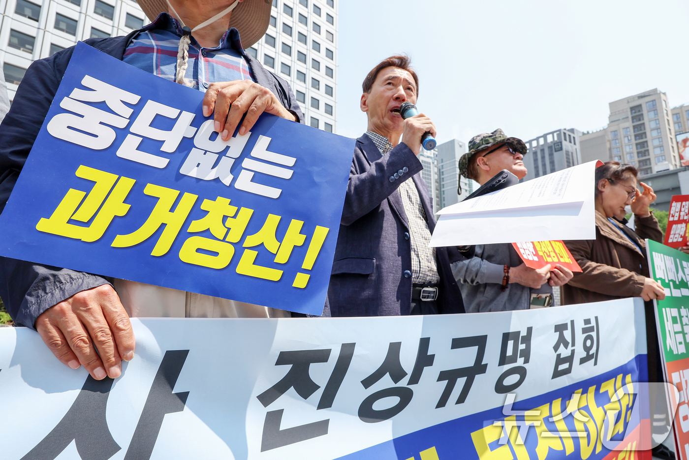 (서울=뉴스1) 민경석 기자 = 민족민주열사·희생자 추모(기념)단체 연대회의 관계자들이 서울 중구 진실·화해를 위한 과거사정리위원회 앞에서 '의문사 부실조사 규탄 기자회견'을 하고 …