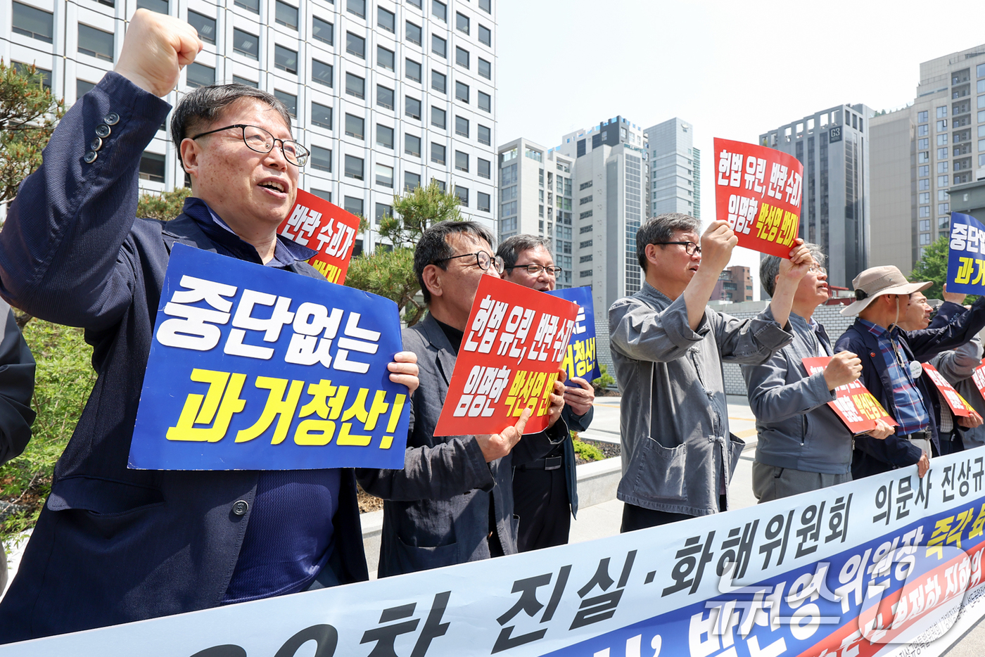 (서울=뉴스1) 민경석 기자 = 민족민주열사·희생자 추모(기념)단체 연대회의 관계자들이 서울 중구 진실·화해를 위한 과거사정리위원회 앞에서 열린 '의문사 부실조사 규탄 기자회견'에 …