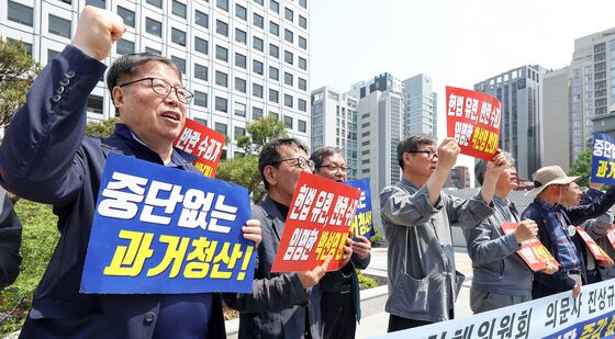 구호 외치는 민족민주열사·희생자 추모단체 연대회의