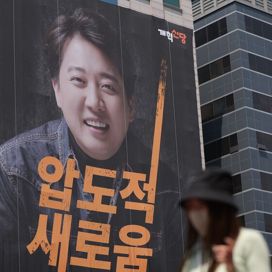 '이준석 후보 현수막' 불에 그을린 혐의 10대 남학생 검거
