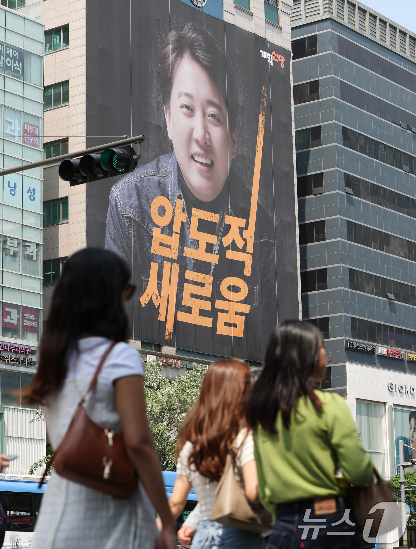 (서울=뉴스1) 장수영 기자 = 13일 오전 서울 서초구에 위치한 이준석 개혁신당 대통령후보 캠프 건물에 대형 현수막이 걸려있다. 2025.5.13/뉴스1