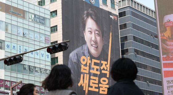 빌딩 뒤덮은 이준석 후보 현수막