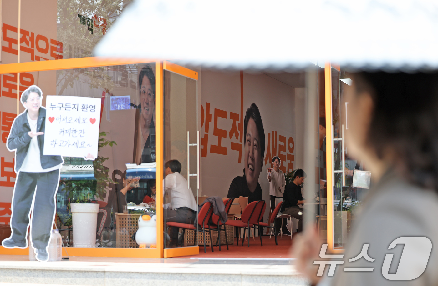 (서울=뉴스1) 장수영 기자 = 13일 오전 서울 서초구에 위치한 이준석 개혁신당 대통령후보 캠프 출입구가 열려 있다. 2025.5.13/뉴스1