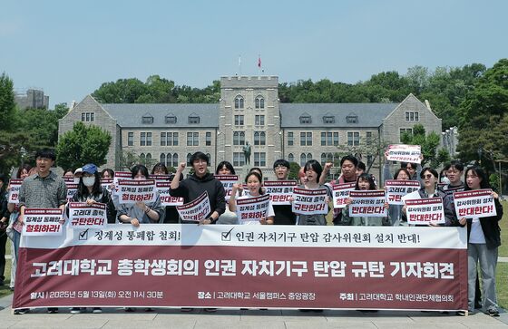 [기자의 눈]여성·소수자 입 막는 학생 사회 '진리의 상아탑' 자격 있나