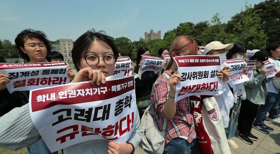 총학생회 규탄 기자회견 갖는 고대 학생들