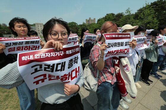 '여학생위원회 통폐합' 고대 총학 규탄…"대학 내 대통령 꿈 꾸나"