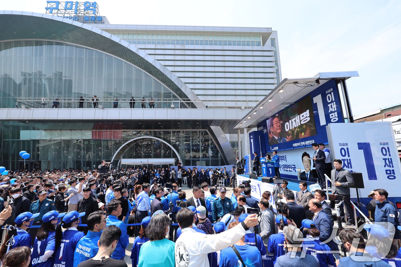 본문 이미지 - 이재명 더불어민주당 대통령 후보가 대표적 험지인 대구·경북(TK) 지역 유세에 돌입한 13일 오전 경북 구미역 광장에서 지지를 호소하고 있다. (공동취재) 2025.5.13/뉴스1 ⓒ News1 안은나 기자