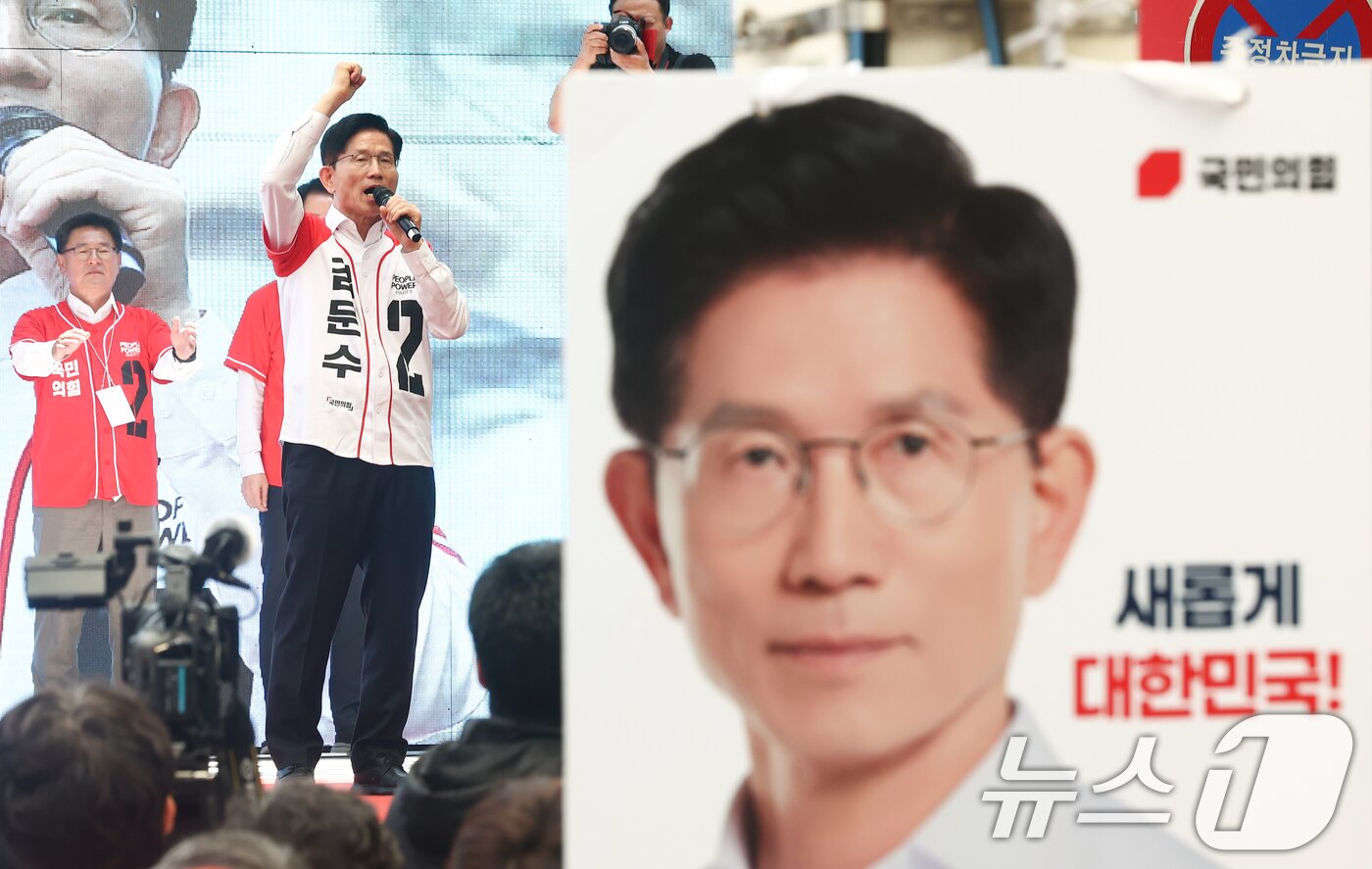 본문 이미지 - 김문수 국민의힘 대통령 후보가 13일 울산 중구 시계탑거리 인근에서 유세를 하고 있다. 2025.5.13/뉴스1 ⓒ News1 김민지 기자