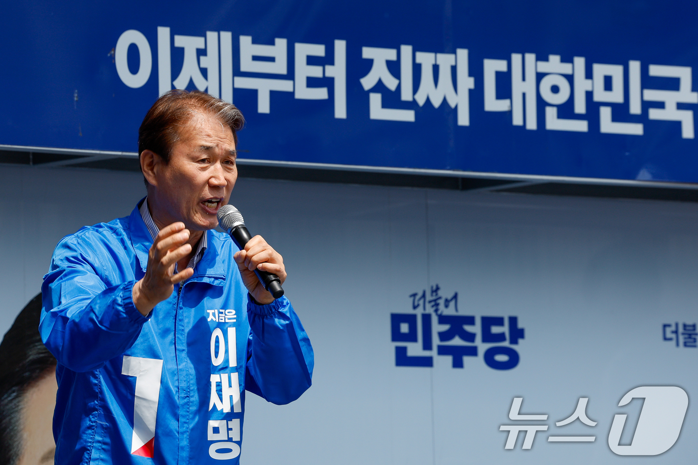 (구미=뉴스1) 안은나 기자 = 권오을 더불어민주당 중앙선거대책위원회 국민대통합위원장이 13일 오전 경북 구미역 광장에서 이재명 대통령 후보 TK 유세를 앞두고 지지를 호소하고 있 …