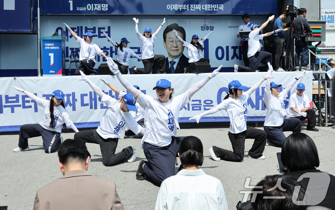 (구미=뉴스1) 안은나 기자 = 이재명 더불어민주당 대통령 후보가 대표적 험지인 대구·경북(TK) 지역 유세에 돌입한 13일 오전 경북 구미역 광장에서 선거운동원들이 율동을 펼치고 …