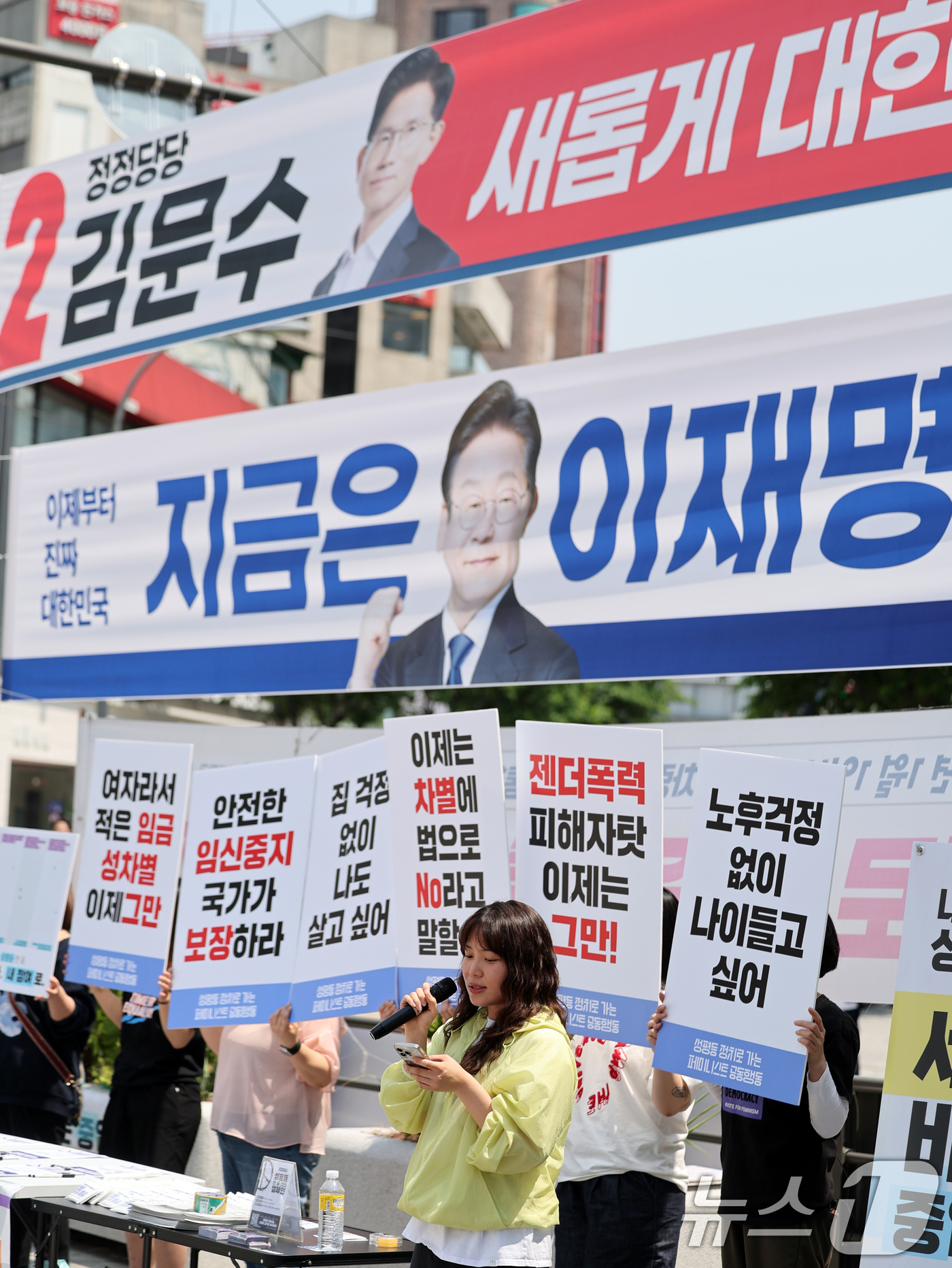 (서울=뉴스1) 황기선 기자 = 한국여성단체연합 등 여성·시민사회 단체가 13일 서울 서대문구 현대백화점 유플렉스 신촌점 앞 광장에서 '내 삶을 바꾸는 성평등 한표 캠페인 선포식' …