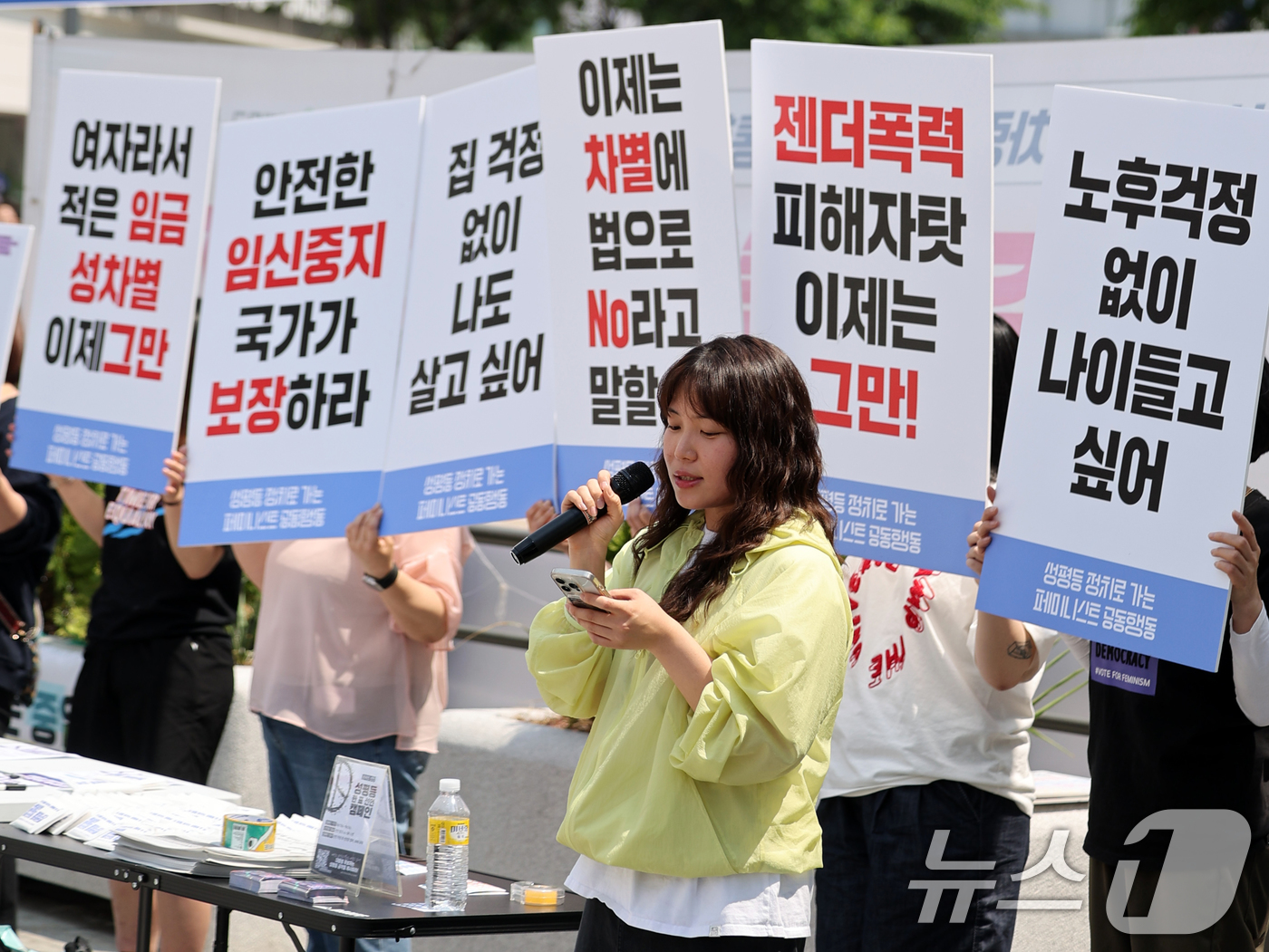 (서울=뉴스1) 황기선 기자 = 한국여성단체연합 등 여성·시민사회 단체가 13일 서울 서대문구 현대백화점 유플렉스 신촌점 앞 광장에서 '내 삶을 바꾸는 성평등 한표 캠페인 선포식' …