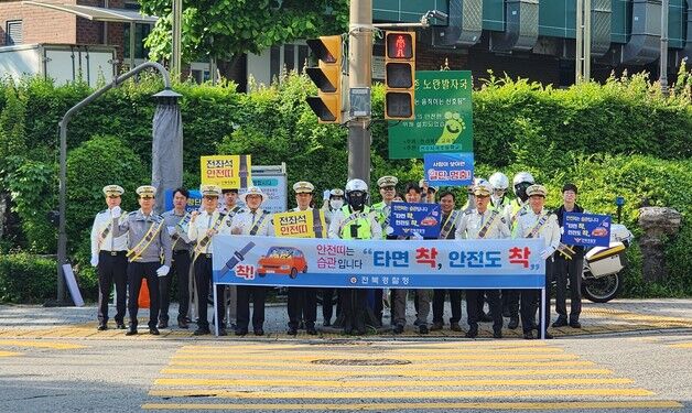 "안전띠 일상화" 전북경찰, 등굣길 교통안전 캠페인