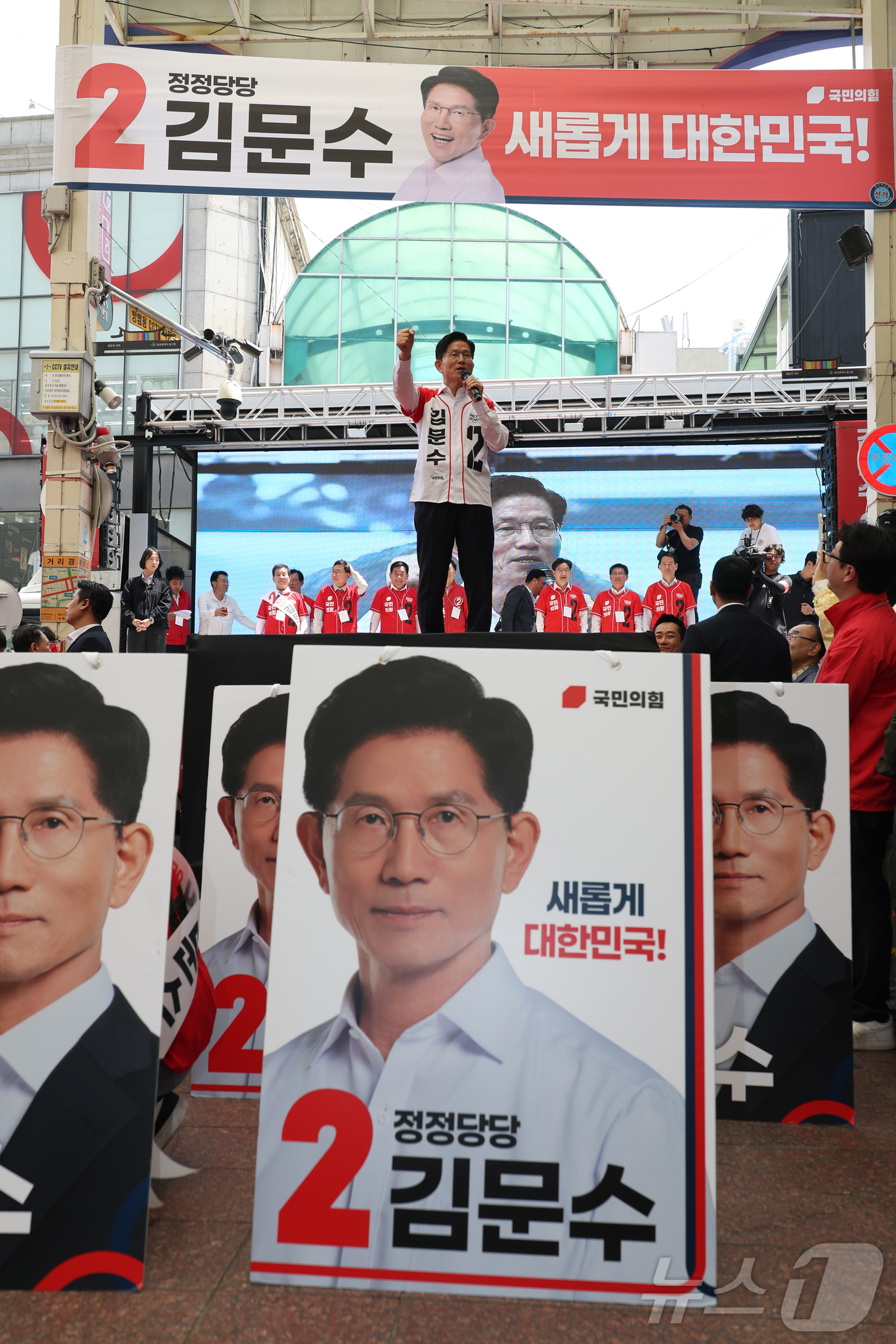 (울산=뉴스1) 김민지 기자 = 김문수 국민의힘 대통령 후보가 선거운동 이틀째를 맞은 13일 울산 중구 뉴코아아울렛 앞에서 지지를 호소하고 있다. (공동취재) 2025.5.13/뉴 …