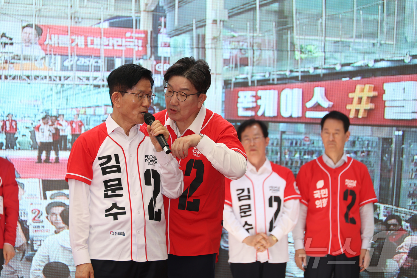 (울산=뉴스1) 김민지 기자 = 김문수 국민의힘 대통령 후보가 선거운동 이틀째를 맞은 13일 울산 중구 뉴코아아울렛 앞에서 지지를 호소하고 있다. (공동취재) 2025.5.13/뉴 …