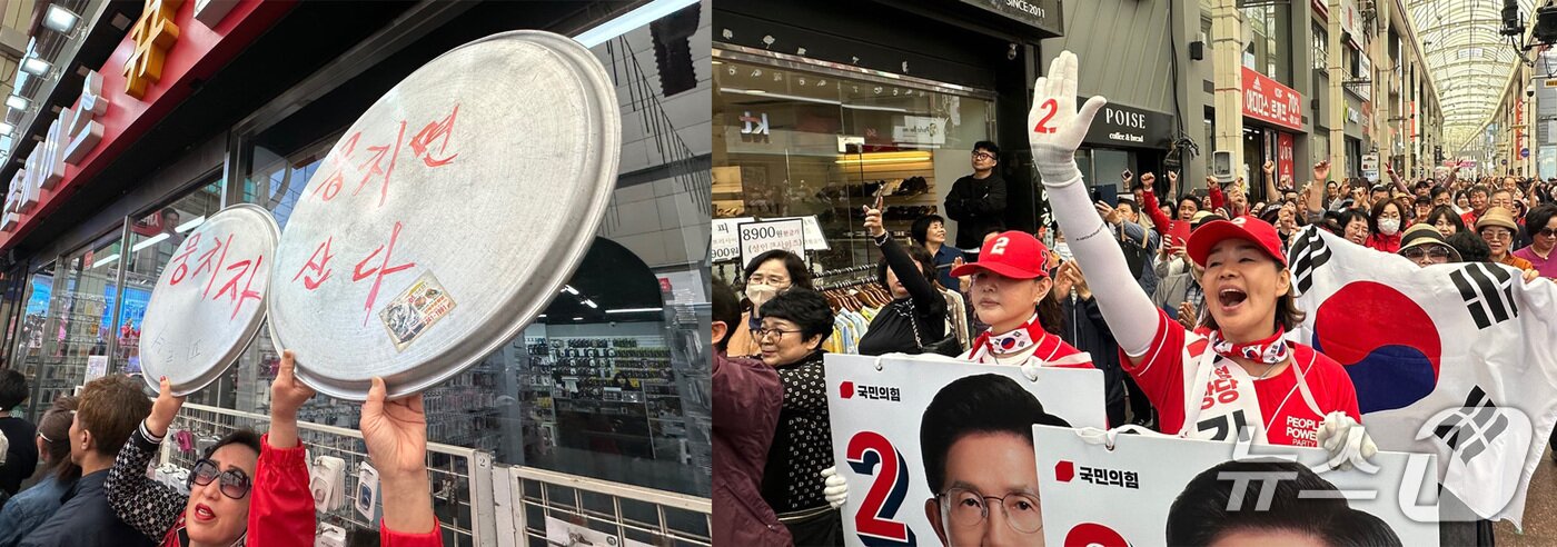 본문 이미지 - 13일 울산 중구 뉴코아아울렛 앞에는 김문수 대선 후보를 응원하기 위한 지지자들이 모여들었다.2025.5.13/뉴스1 ⓒNews1 김지혜 기자