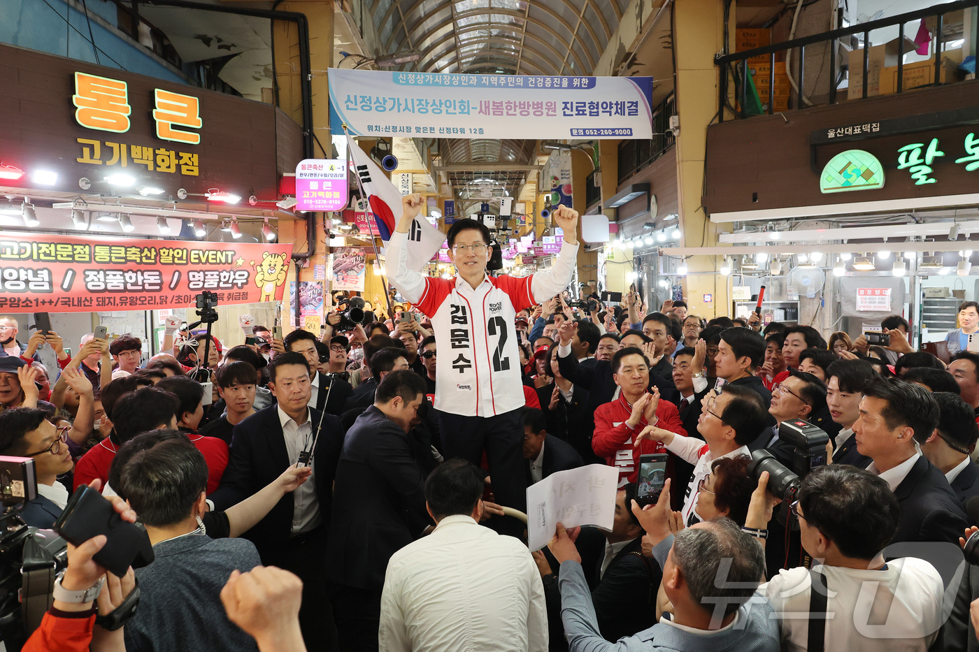 (울산=뉴스1) 김민지 기자 = 김문수 국민의힘 대통령 후보가 선거운동 이틀째를 맞은 13일 울산 남구신정시장을 찾아 지지를 호소하고 있다. (공동취재) 2025.5.13/뉴스1