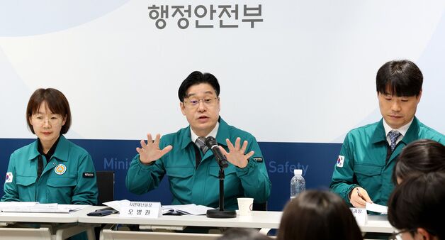 행안부, 강원·경북 가뭄 대응 긴급회의…"생활·공업용수 확보 총력"