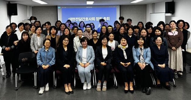 'PA제도화' 다음달 간호법 시행 앞두고 '전담간호사회' 출범