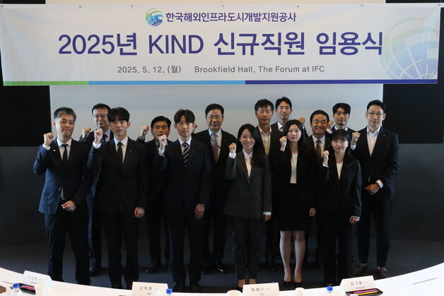 KIND, 신규직원 청렴 서약식 실시