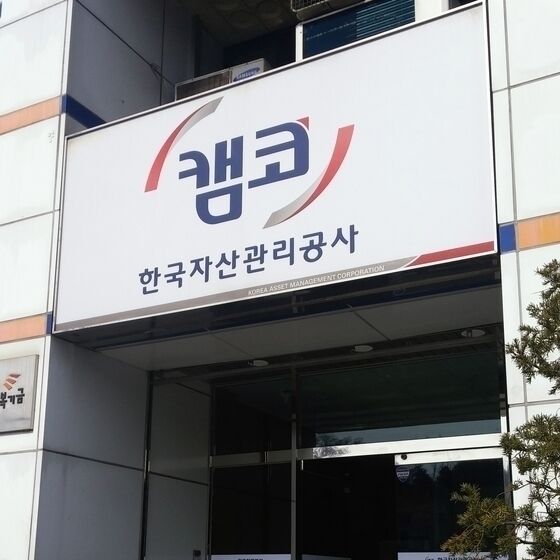 '새출발기금' 채무조정 신청자 12만 넘겨…신청액 20조 돌파