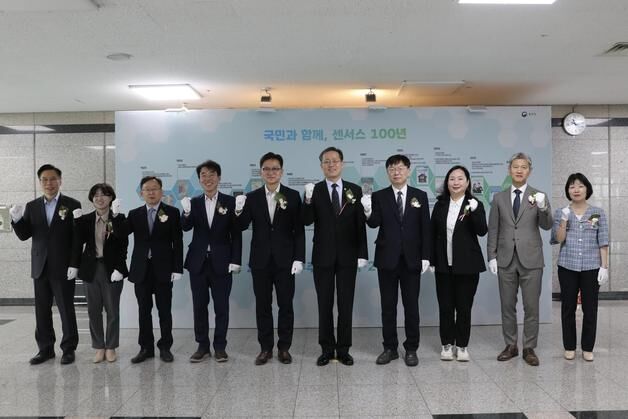 통계청, 인구주택총조사 실시본부 출범…11~12월 진행