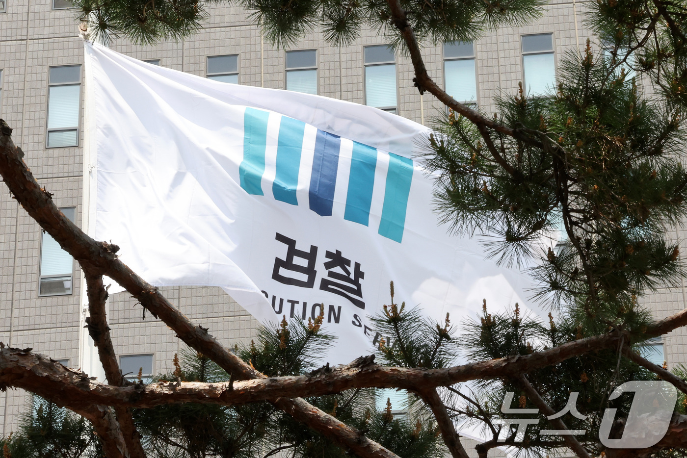 (서울=뉴스1) 이동해 기자 = 검찰이 공천개입 의혹을 받는 윤석열 전 대통령의 부인 김건희 여사에게 14일 조사 출석을 통보한 가운데 13일 서울 서초구 중앙지방검찰청에 검찰깃발 …