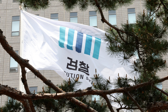 '대장동 항소포기' 격돌…與 "조작 수사 국조" 野 "檢 윗선 국조"